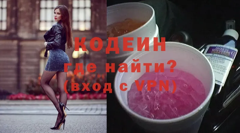 гидра рабочий сайт  что такое   Луза  Кодеин Purple Drank 